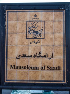 Tomb of Saadi (01)   